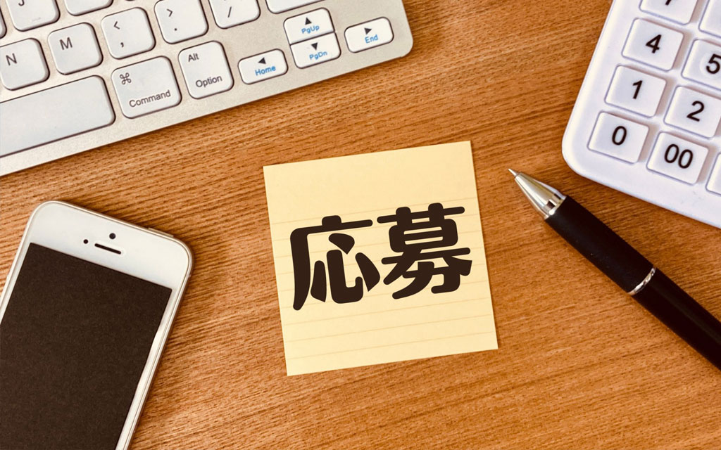 長期的な採用の仕組みづくり